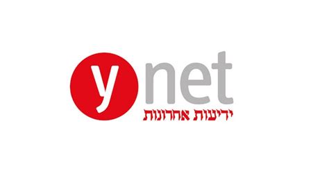 ynet ויקיפדיה|Ynet .